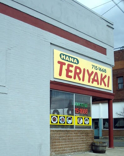 Hana Teriyaki